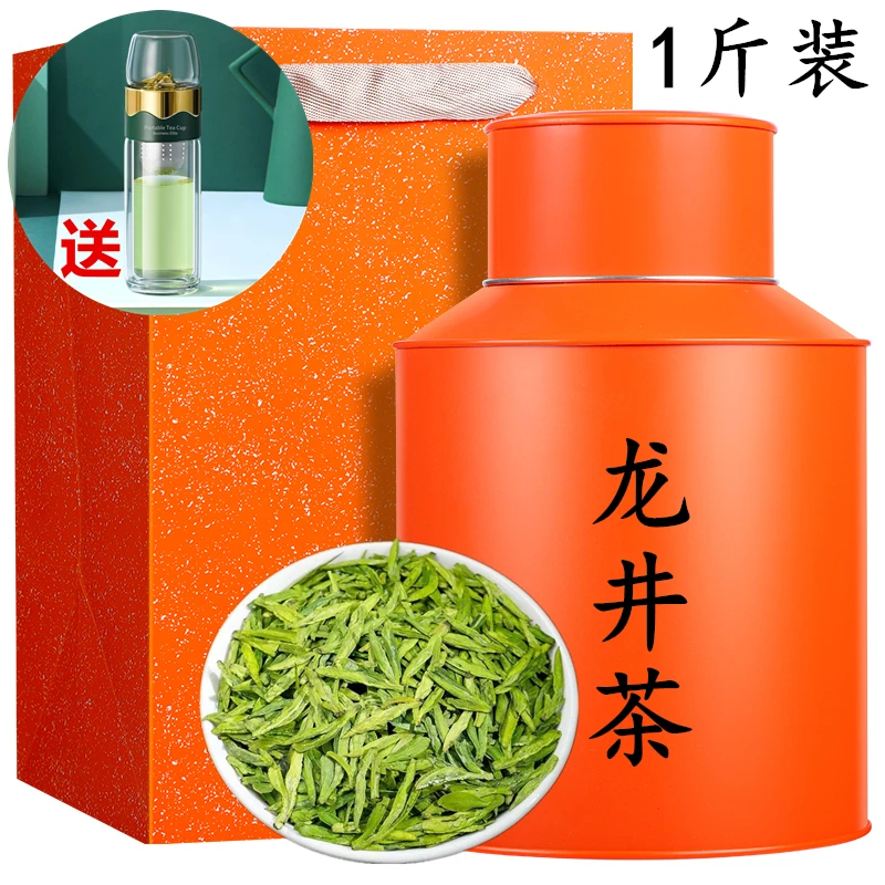 1斤装2025新茶浙江雨前龙井春茶豆香绿茶500g正宗龙井茶散装罐装