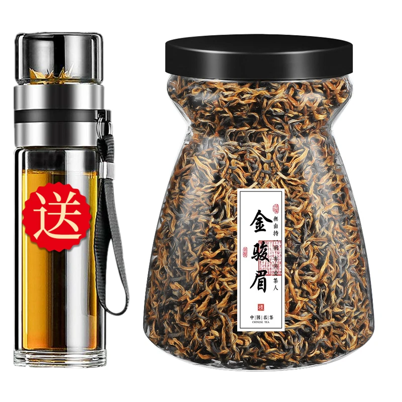 送茶具2025新茶金骏眉红茶正宗浓香型金俊眉茶叶散装250g透明罐装