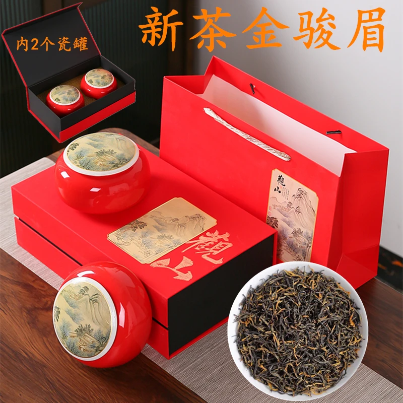 2025福建金骏眉红茶浓香型茶叶正宗金俊眉武夷内瓷罐礼盒装300克