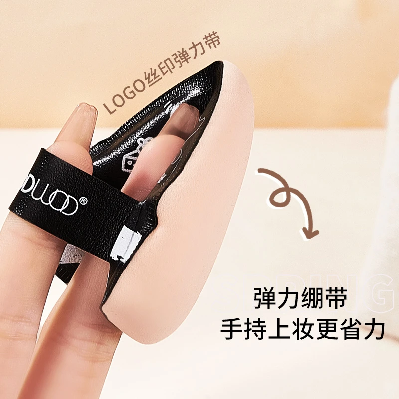 WODWOD黑凤梨揉芯高弹粉扑粉底液专用底妆加分棉花糖粉扑干湿两用