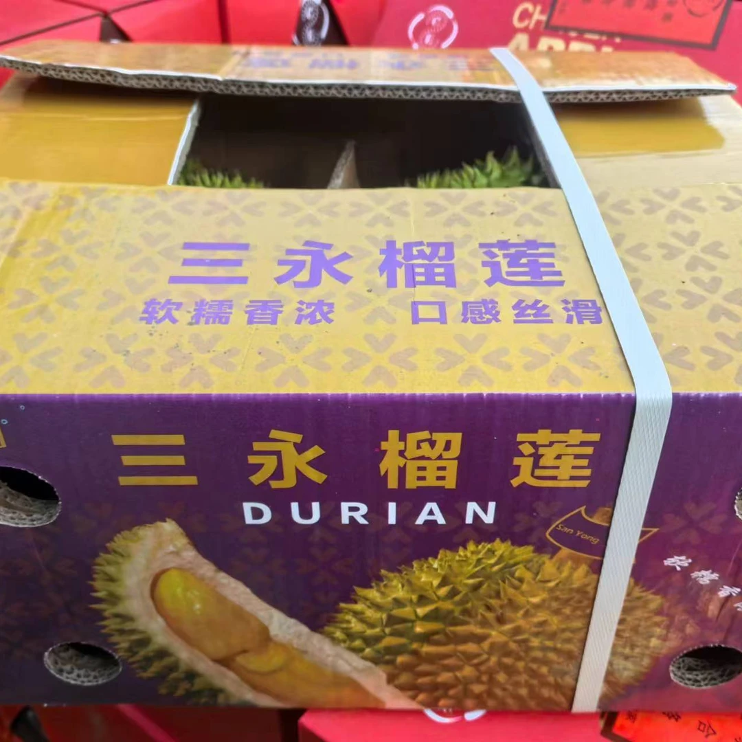 鲜榴莲
