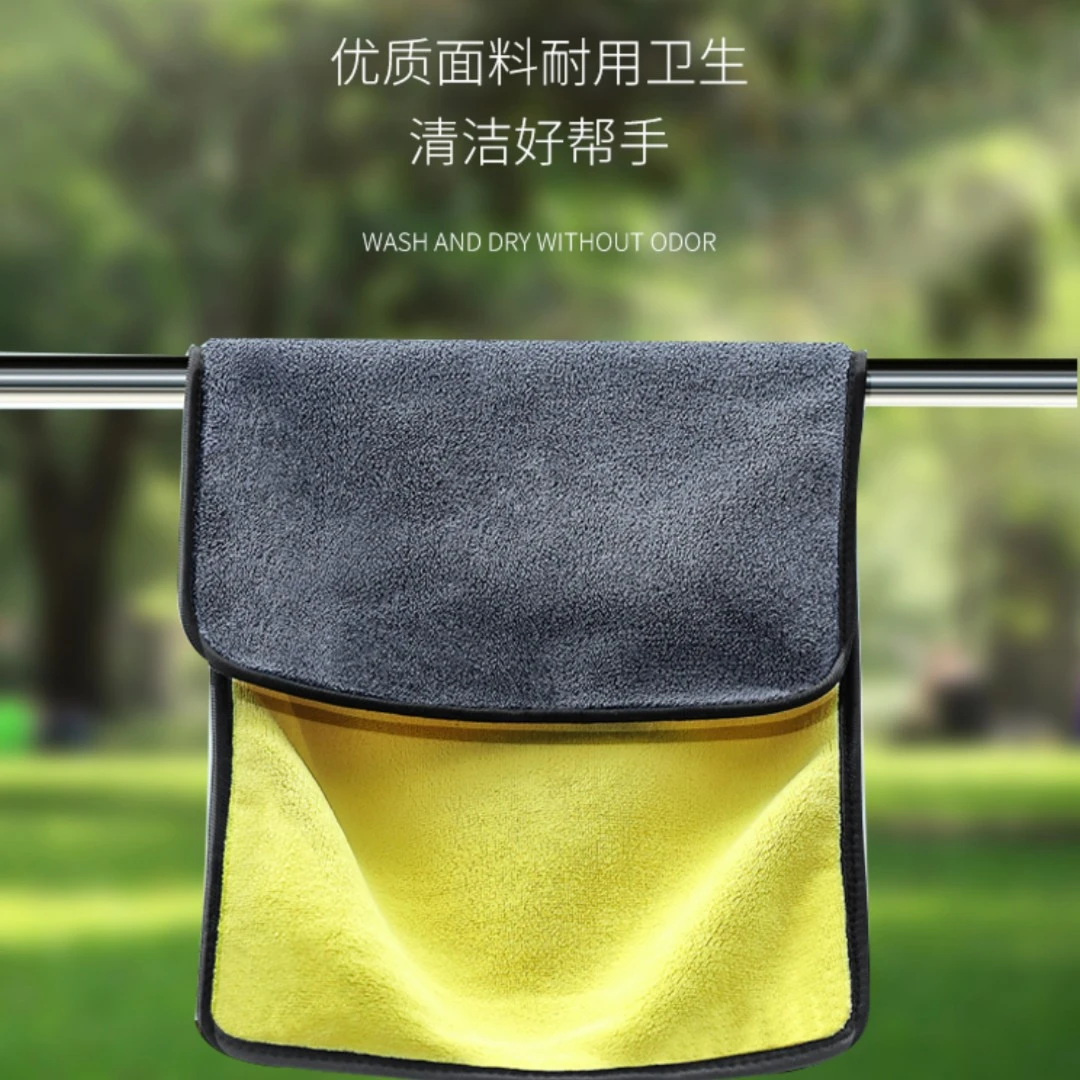【粉丝福利】擦车布双面加厚毛巾擦车布掉毛皮汽车抹布清柔软吸水