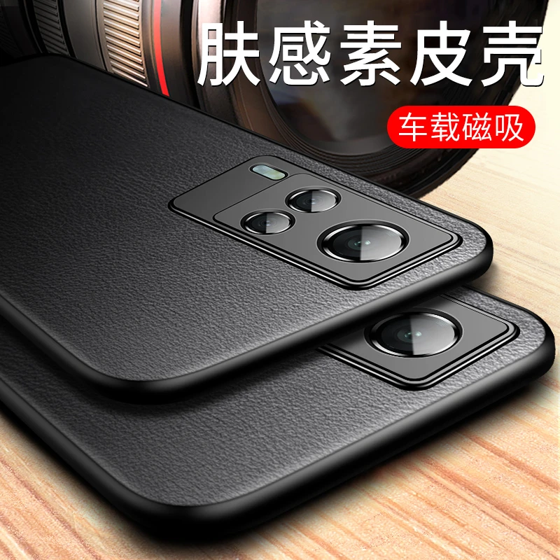 适用vivox60手机壳vivox60pro十曲屏版vivo新款素皮x60pro+男x60