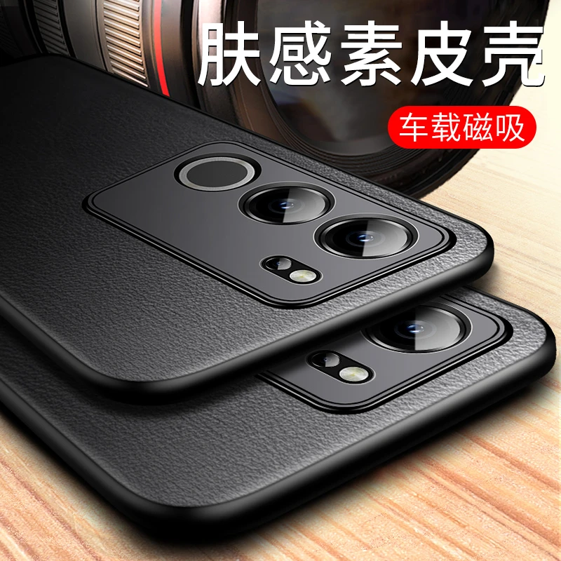 适用vivos17手机壳vivos17pro新款素皮vivos17e男s17保护套s17pro