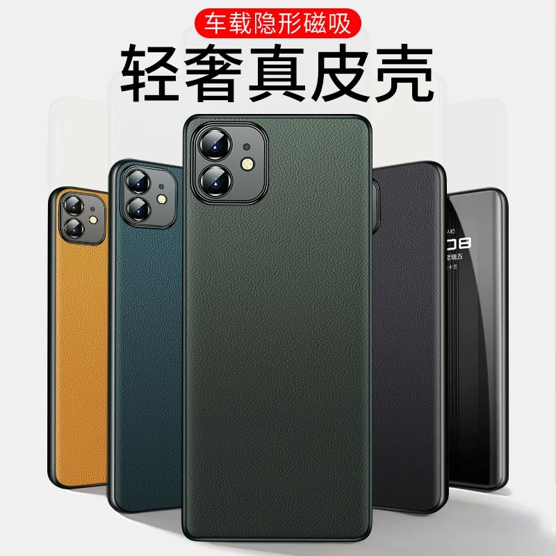 适用苹果11手机壳iPhone11苹果11pro真皮至臻苹果11promax新款皮