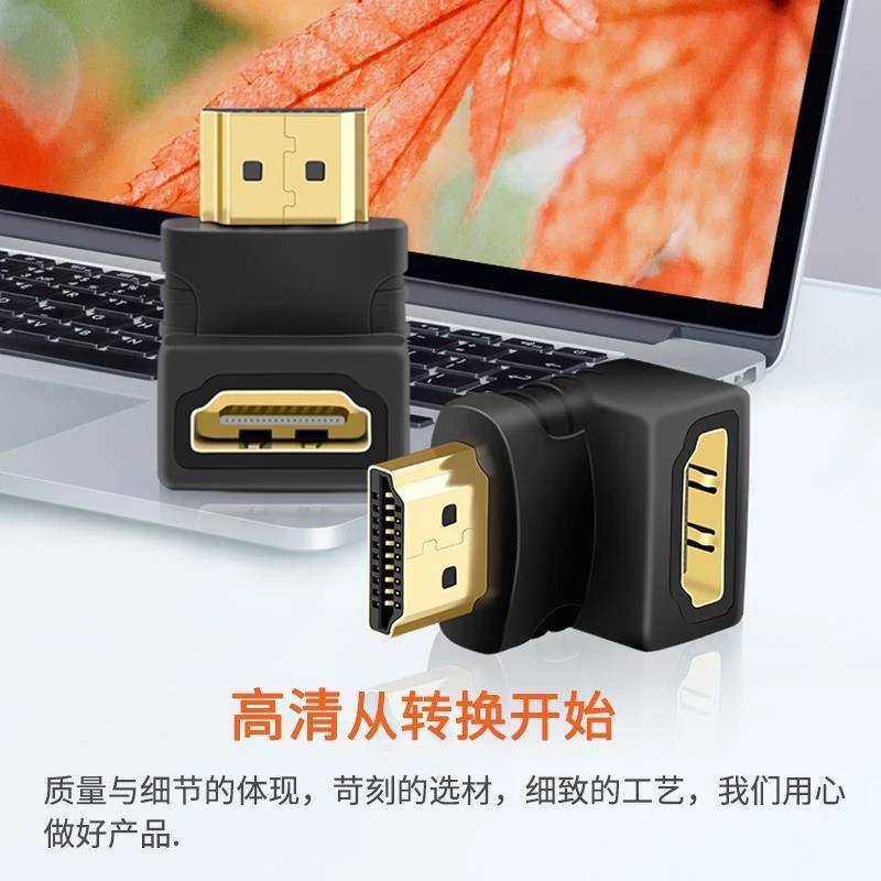 挂壁电视HDMI弯头直角公转母转接口90度高清线大转小转接头电脑