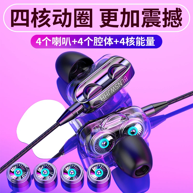 高音质耳机适用vivo华为小米入耳式有线手机k歌电竞游戏吃鸡专用