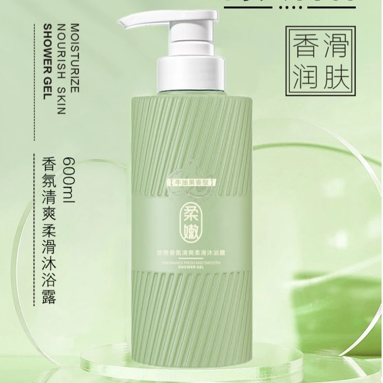 悠赞牛油果沐浴露持久留香润肤果香型柔嫩深层清爽保湿留香600ml