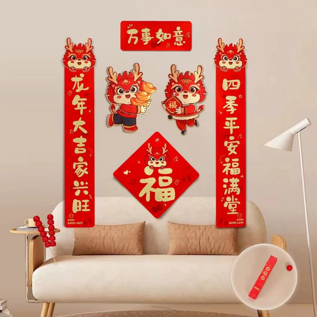 2024龙年春节对联大礼包新款加厚对联龙年对联手写福字中国风春联