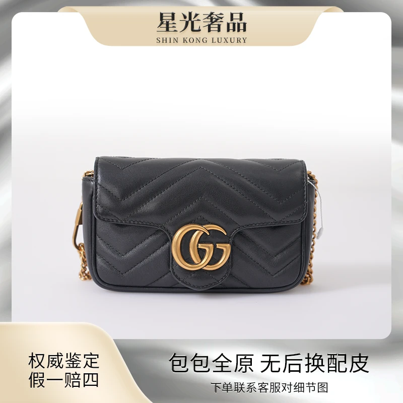 99新 GUCCI/古驰 马蒙mini/单肩/黑色/黑金经典斜跨短款肩包女士