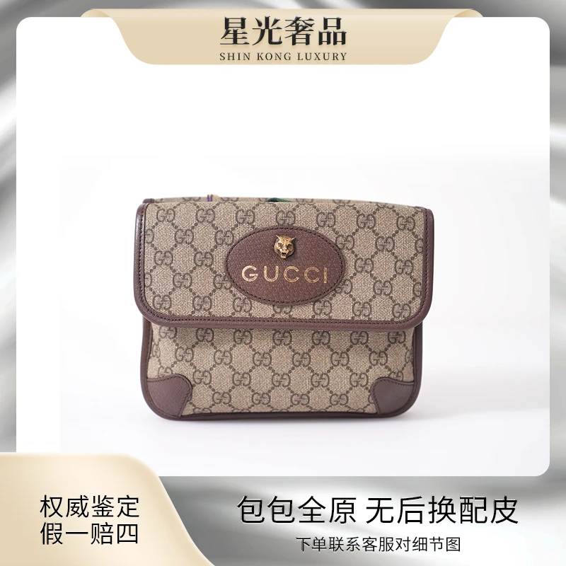 99新 GUCCI/古驰 古驰老花双面虎头单肩斜挎包
