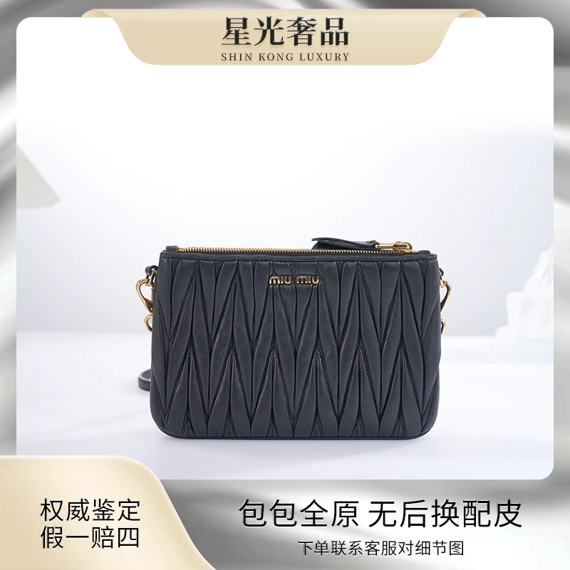 95新 MIU MIU/缪缪 miumiu黑金双子星单肩/斜挎包