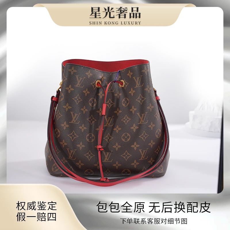 99新 LouisVuitton/路易威登  lv路易威登老花红水桶/单肩包