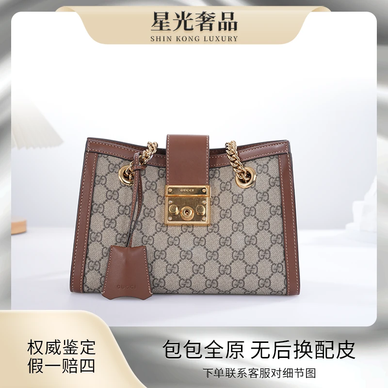 99新 GUCCI/古驰 padlock/焦糖色马衔扣小众小三包/小号/托特包