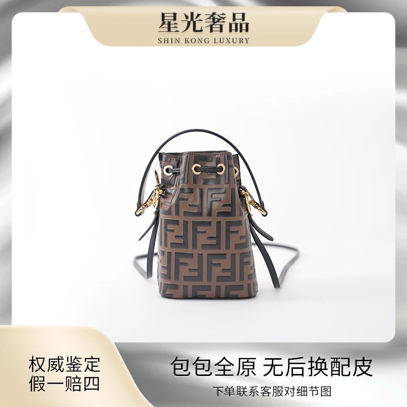 99新 FENDI/芬迪 芬迪老花水桶时尚经典拼色单肩斜挎包/