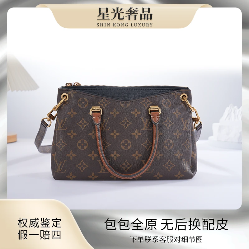 95新 LouisVuitton/路易威登  lv路易威登传奇BB黑拼色斜挎包