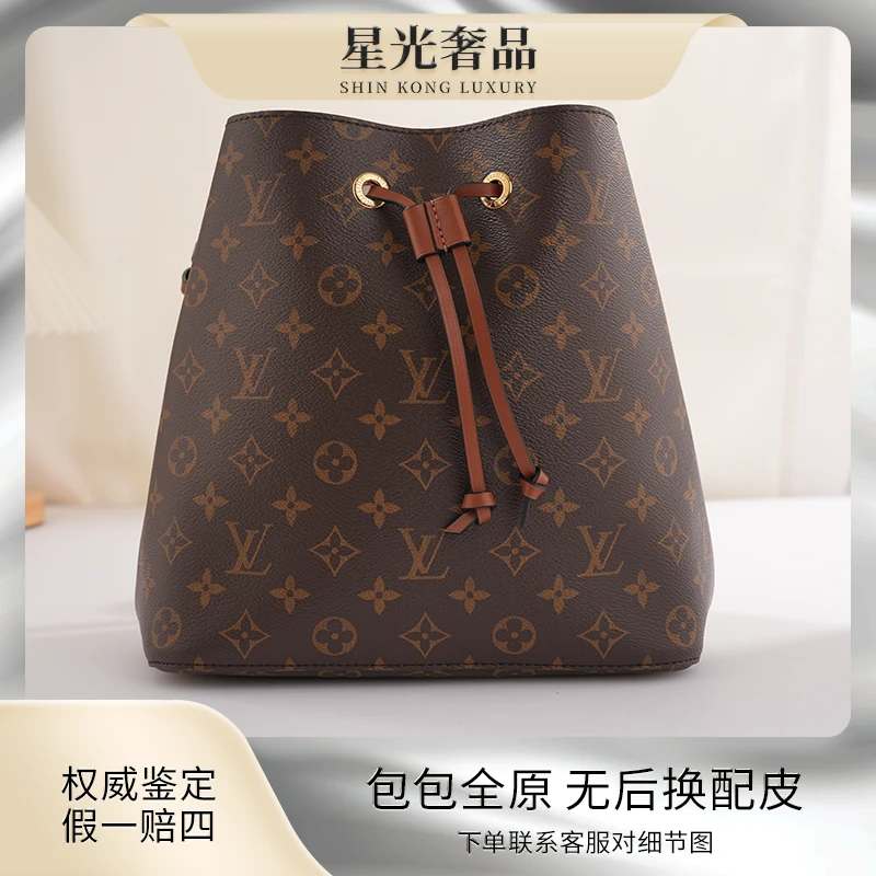 99新 LouisVuitton/路易威登 LV焦糖水桶/抽绳水桶包/单肩包