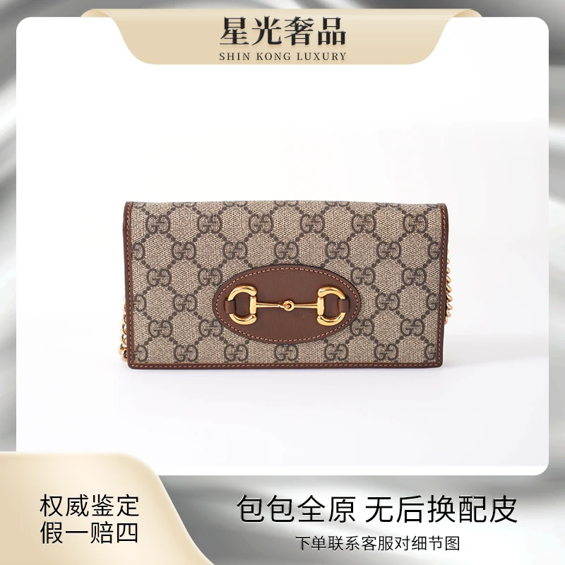 99新 GUCCI/古驰 古驰老花 1955 woc/单肩斜跨包