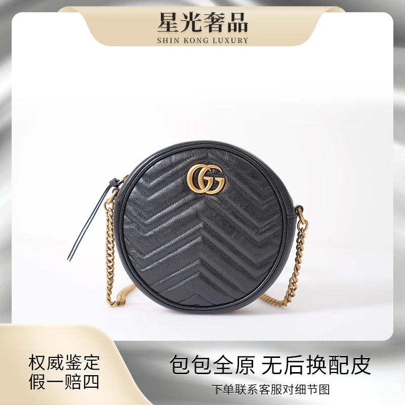 99新 GUCCI/古驰 古驰黑金圆饼单肩斜跨包