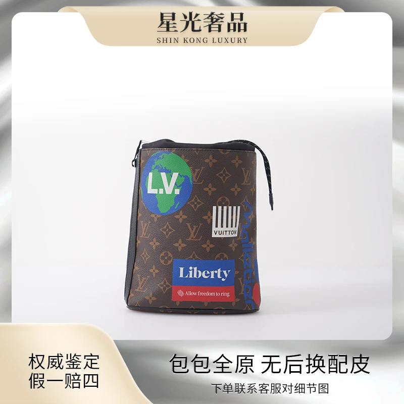 99新 LouisVuitton/路易威登 老花抽绳徽章桶/斜跨包