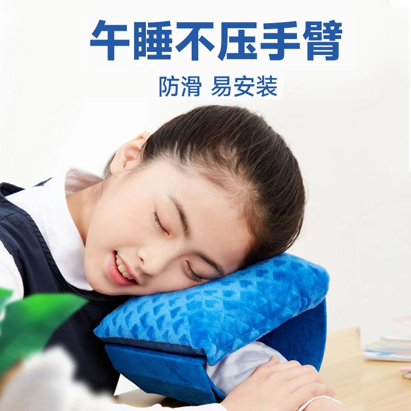 D型午睡枕趴睡枕午休腰枕 小学生多功能成人便携可拆午休枕可折叠