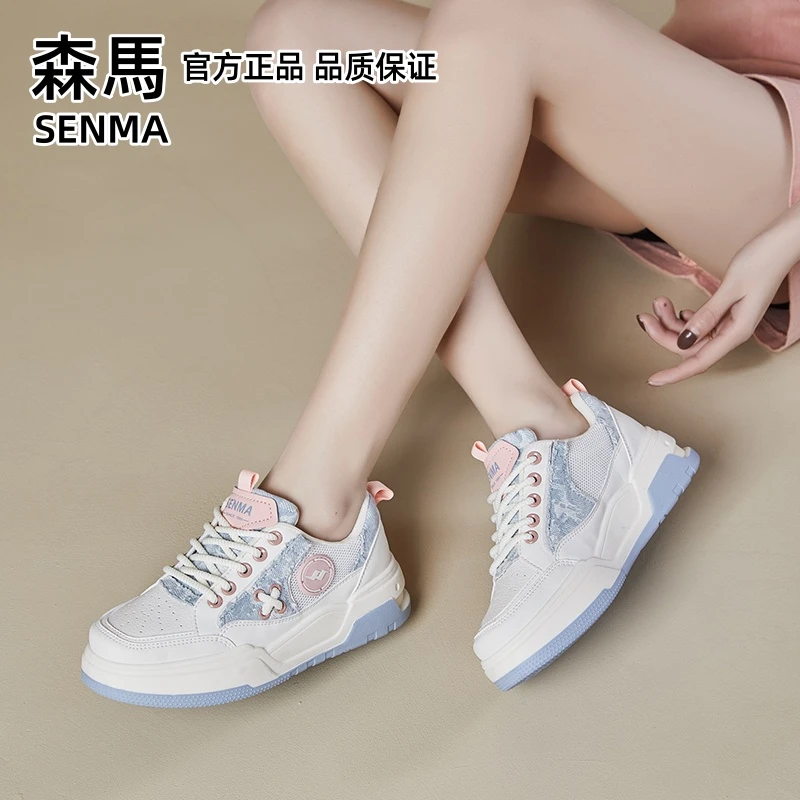 森马品牌女鞋2024厚底百搭小白鞋平底鞋学生板鞋女舒适厚底休闲鞋