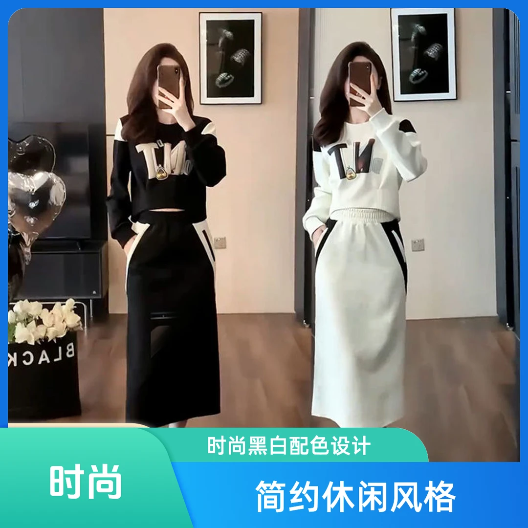 小香风套装裙女秋装搭配一整套高端欧货洋气时尚休闲半身裙两件套