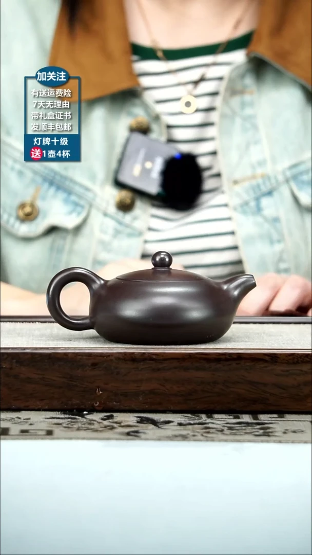 【闪购商品】紫砂茶壶徐忠清赤龙血砂扁西施150cc