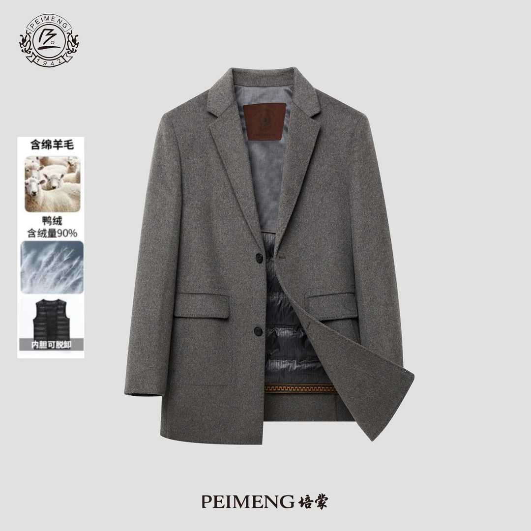 培蒙/PEIMENG修身绵羊毛双面呢可拆卸羽绒内胆西服加厚保暖8861