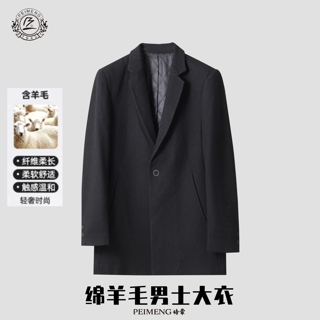 【培蒙/PEIMENG】绵羊毛大衣西服男款春秋冬外套黑色外套 7627527
