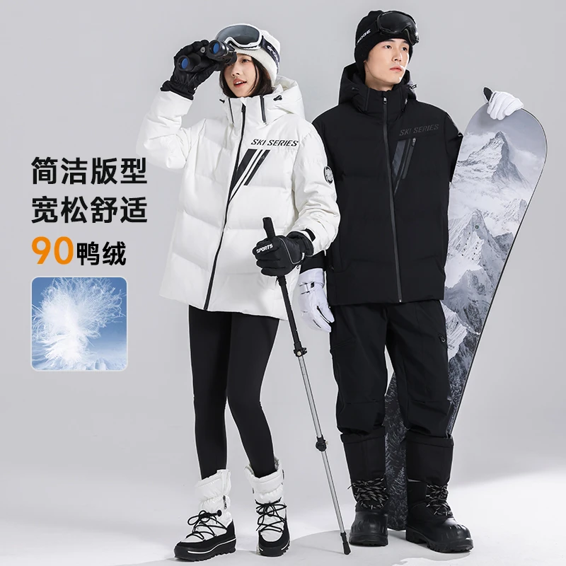 冬季情侣款连帽90白鸭绒羽绒服6117