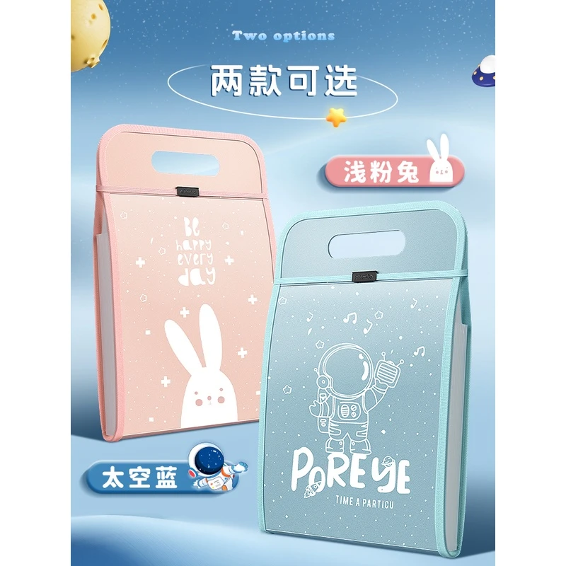 【直播专享】卡通风琴包1个