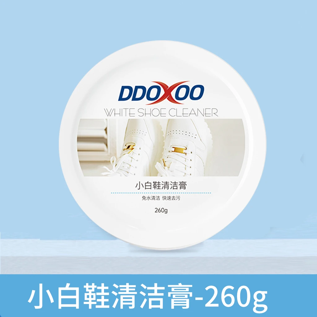 【直播专享】小白鞋多功能清洁膏