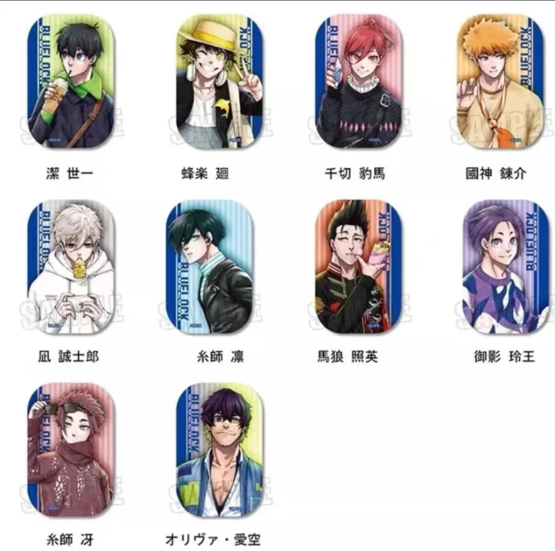 蓝色监狱原画方吧唧徽章 私服方吧唧（盲盒代拆）
