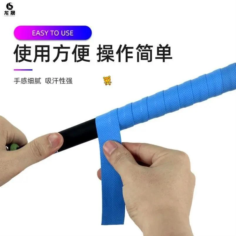 刀把车把黑色布刀剑鱼杆胶带手把缠把带握把皮薄款把手不掉色防滑