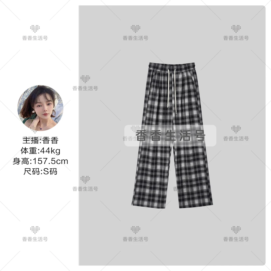 【香香专属】 秋冬新款直筒81212款格子裤