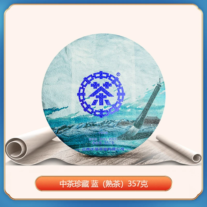中茶 中茶珍藏系列 蓝标 （四时之景） 357克 熟茶（740690）