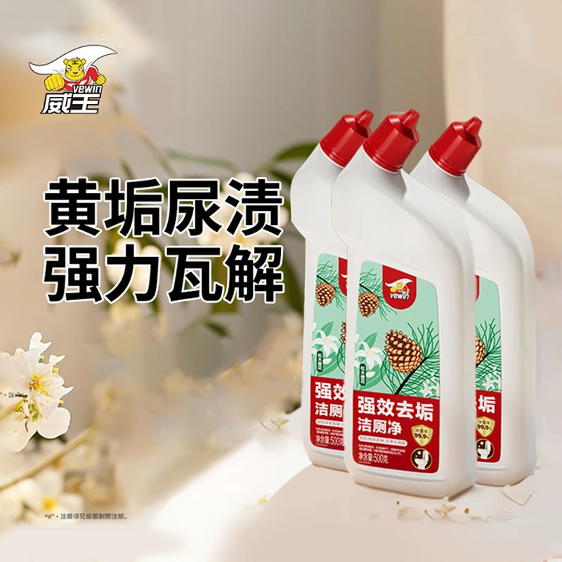 威王松木橙花洁厕净500gx3 DB