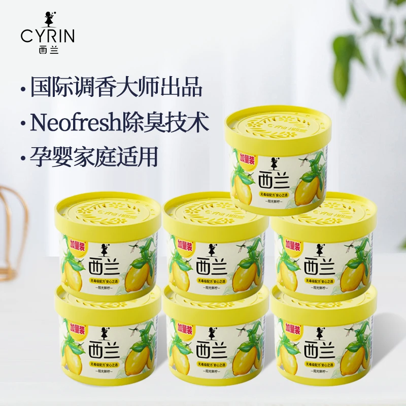西兰固体空气清新剂阳光鲜柠78gx7个