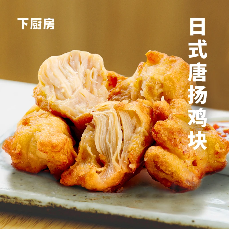 唐扬鸡块*1