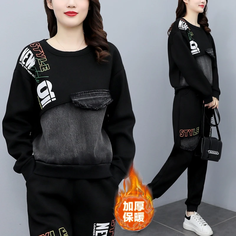 加绒加厚洋气套装女秋冬遮肉显瘦长袖卫衣时髦休闲时尚气质两件套