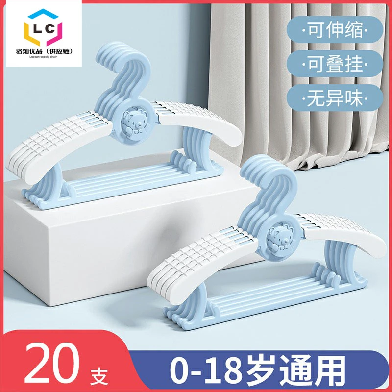 洛灿儿童衣架婴儿宝宝晾挂专用小孩子新生儿可伸缩衣服撑子家用