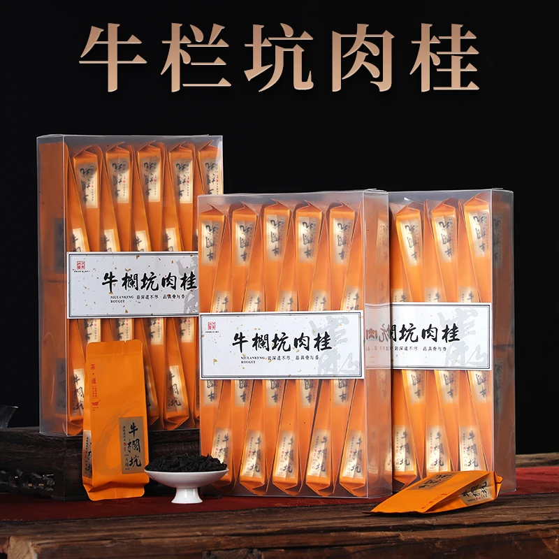 牛栏坑肉桂一级金奖2025头春送礼优选正品武夷岩茶支持试喝高档