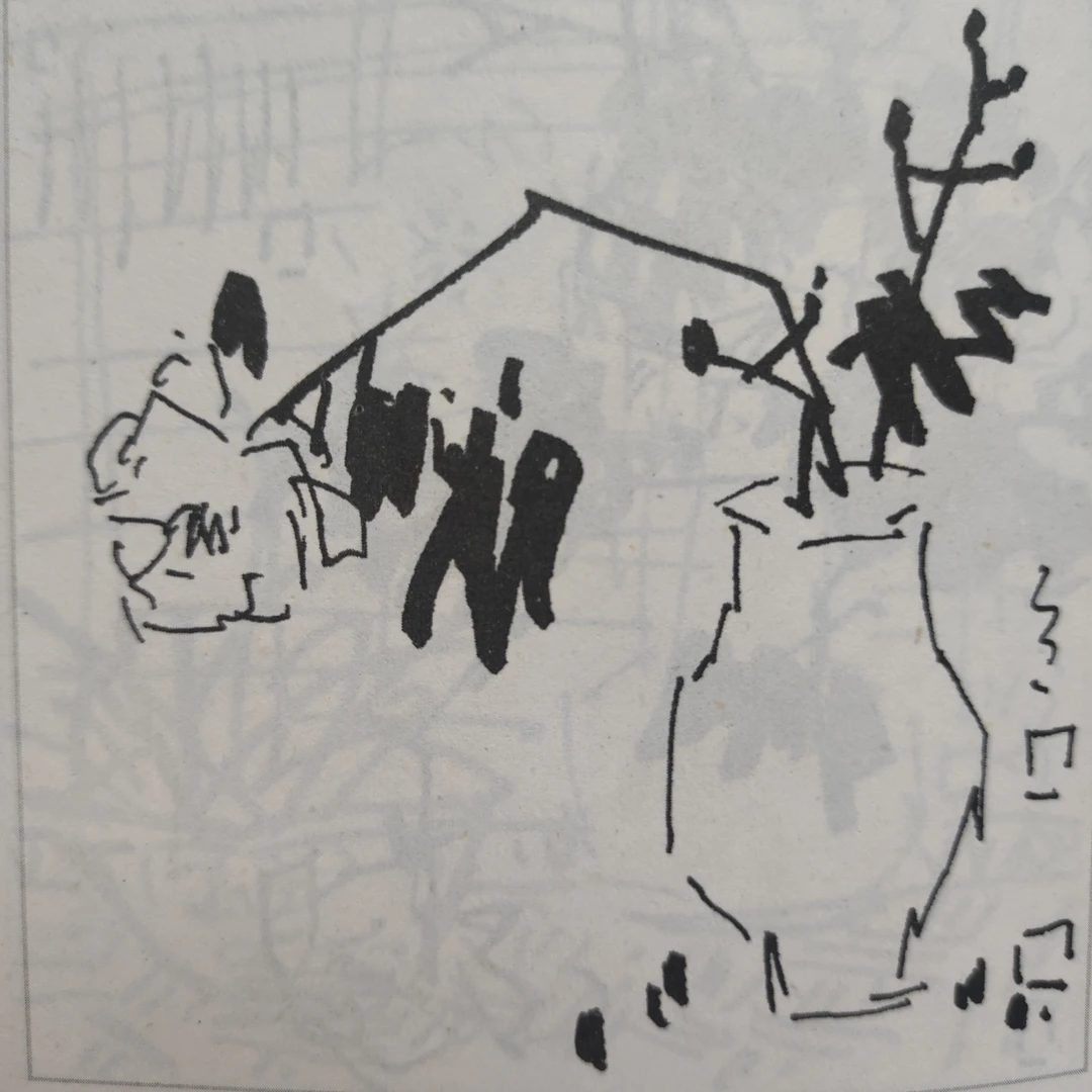 牡丹手稿构图临摹图