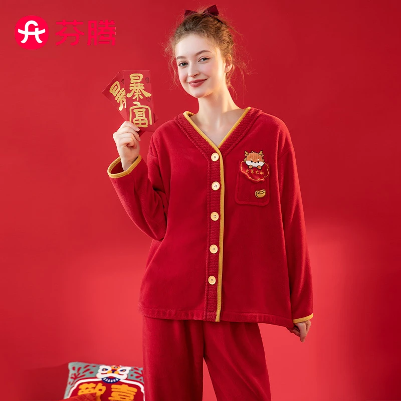 芬腾 长袖纽扣开衫喜庆女士暖暖绒加厚睡衣家居服套装