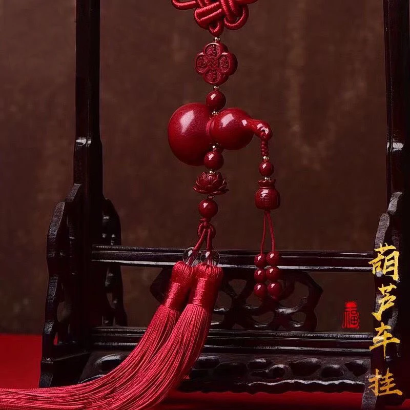 天然辰砂一茗家甄选葫芦车挂
