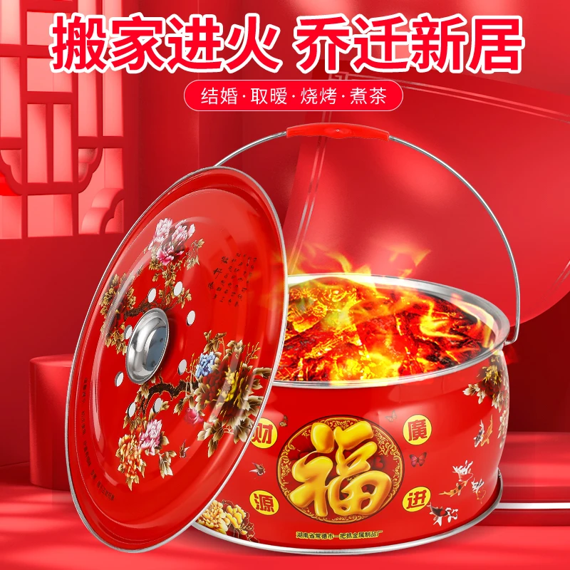 乔迁之喜火盆进新房新居入宅过火火盆搬家火炉结婚跨烤火取暖炉子
