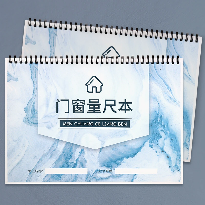 门窗尺寸测量本防盗门木门玻璃门铜门记录家装定制门窗测量笔记本