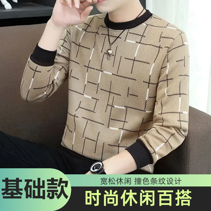 休闲百搭款男士套头针织衫春秋季潮流条纹格子复古印花长袖T恤