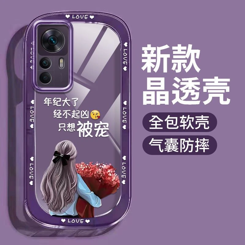 红米k50至尊版手机壳网红女款气囊透明Redmi防摔全包硅胶保护软套